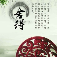 宋道富
