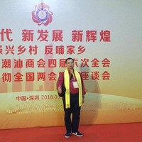 林秋华
