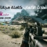 GAMES ANDROID