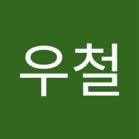 전우철