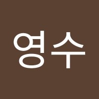 박영수