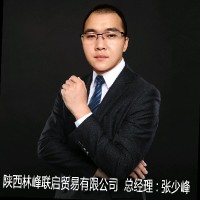 张少峰