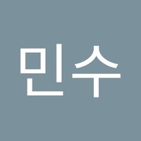 윤민수