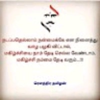 Subha Natrajan