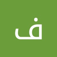 فيصل العلي