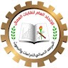labor syria