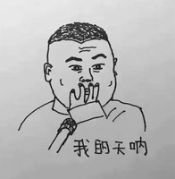 俞晨晨