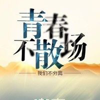 张安邦