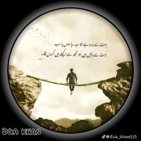 Hafiz Ameer Hamza