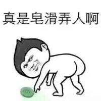 吕末寒