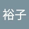 中山裕子