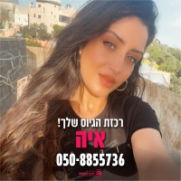 Aya Abughazal