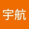 谢宇航