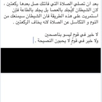 رويدا محمد