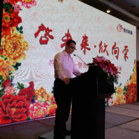 罗来荣
