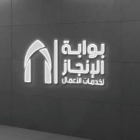 enjaz gate