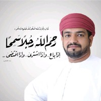 Salah Salim