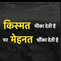 Jay Singh