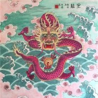 Mara Thach