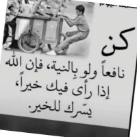سلامه الزرعيه