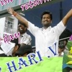 Hari V
