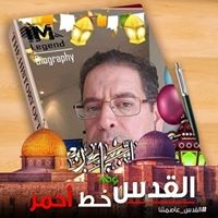 Mahmoud Mustafa