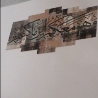 محمد مريع