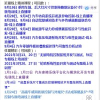 李玉杰