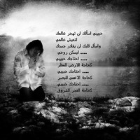 saeed b