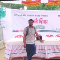 Rohul Amin