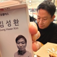 Sunghwan Kim