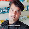 M D Rehan