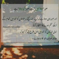Iqra Jabeen