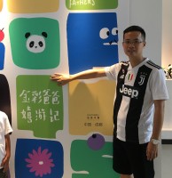 梁嘉明