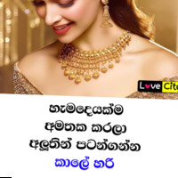 Kumudu Priyankara