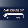 Thanatwit Travel