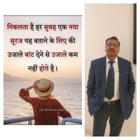 Sacchida Nand Tripathi