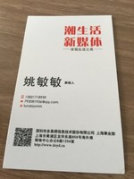 姚敏敏