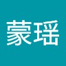 李蒙瑶