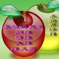 田和平