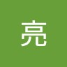 森藤亮