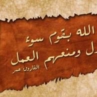 محمد محمود عبدالباسط Abdulbasset