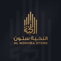 Al Nokhba Stone