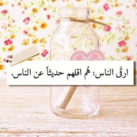 Ahmed Mego