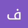 فهد الشهري