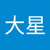 派大星