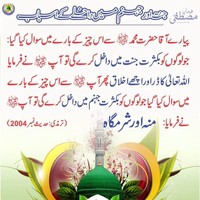 Ahmad Hussain