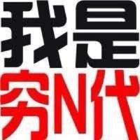 张珂源