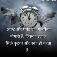 Azad Kushwaha