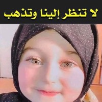 Nabila Menad